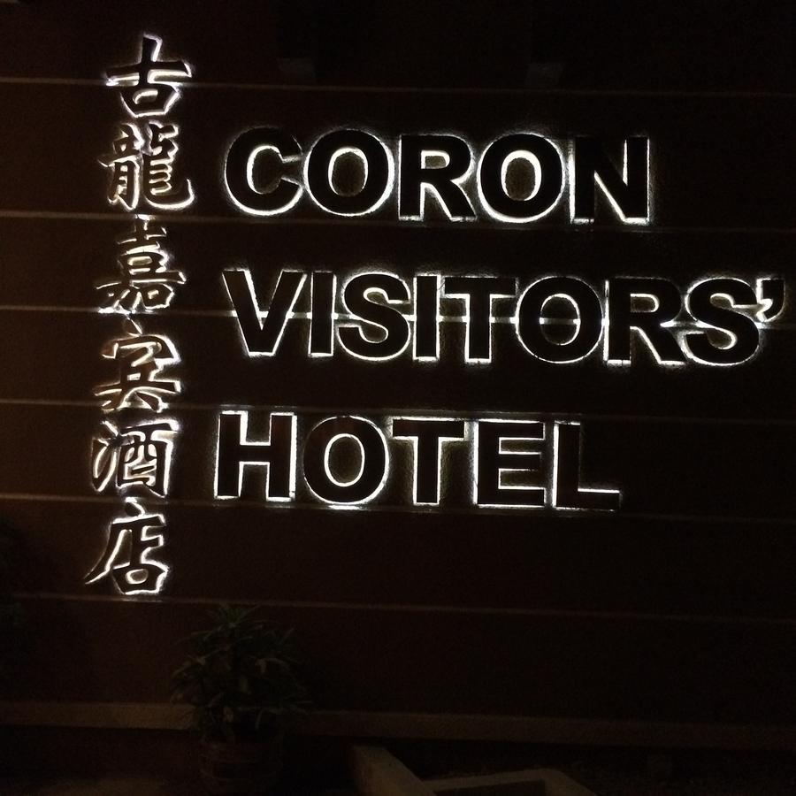 Coron Visitors Hotel Esterno foto